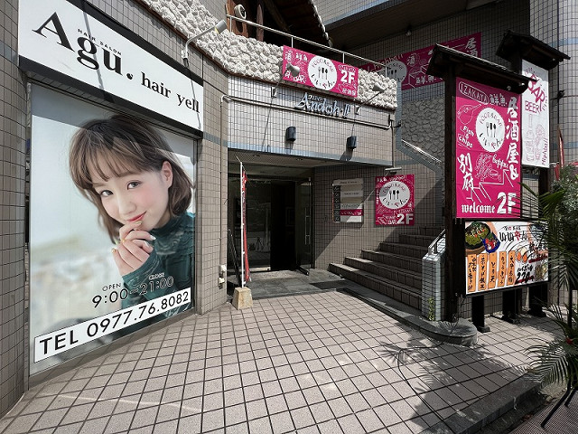 エントランス