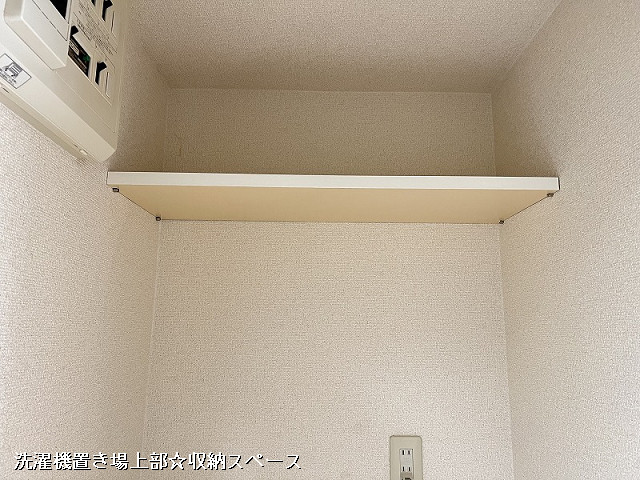収納２