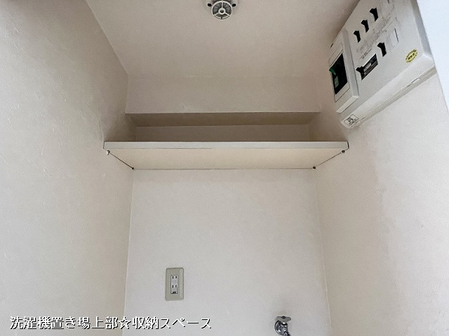 収納２