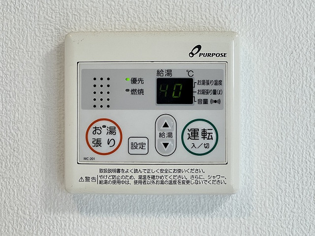 設備３