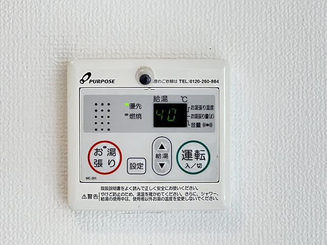 設備３