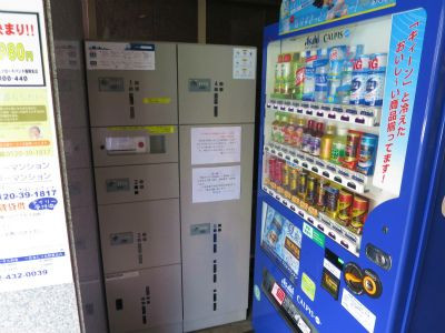 共用部２