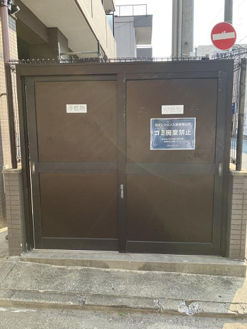 共用部