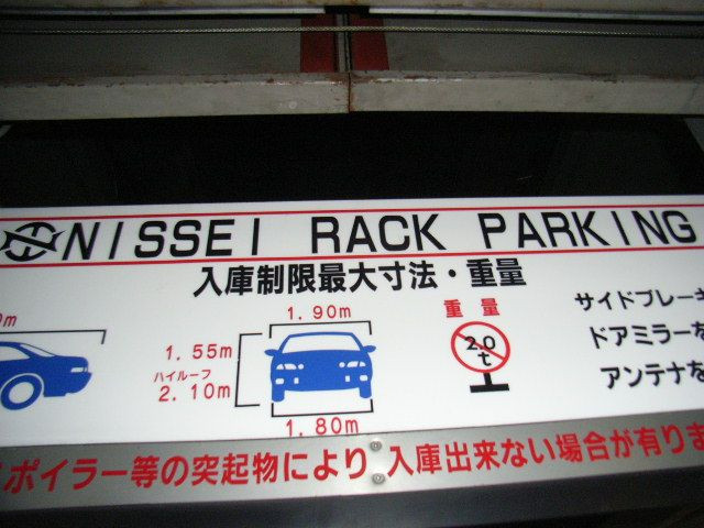 その他３