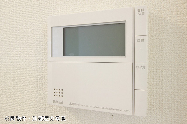 設備３