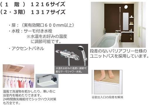 その他１