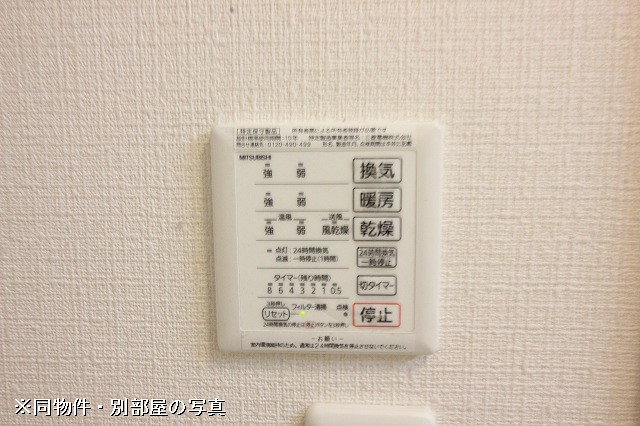 設備３