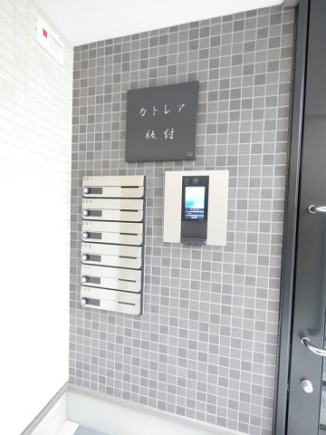 共用部