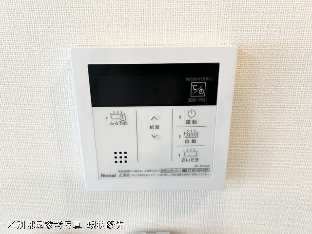 設備３