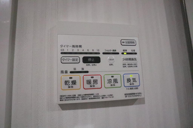 設備４