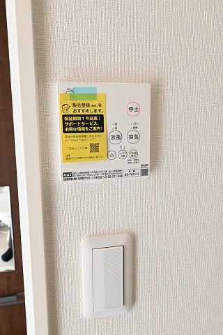 設備３