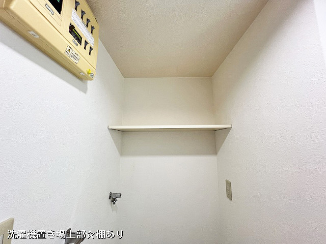 収納２