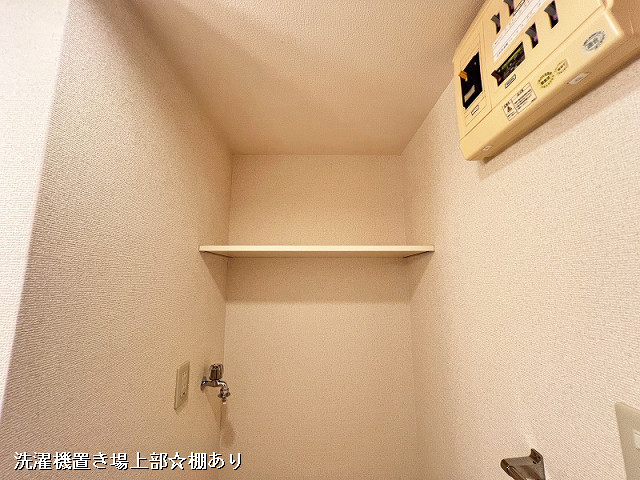 収納２