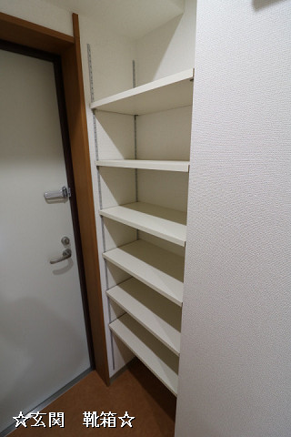 収納２