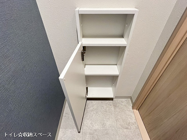 収納２