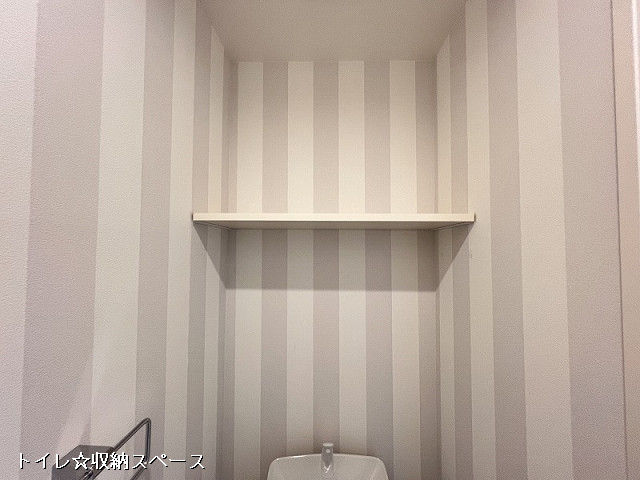 収納２
