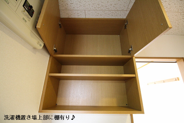 収納２