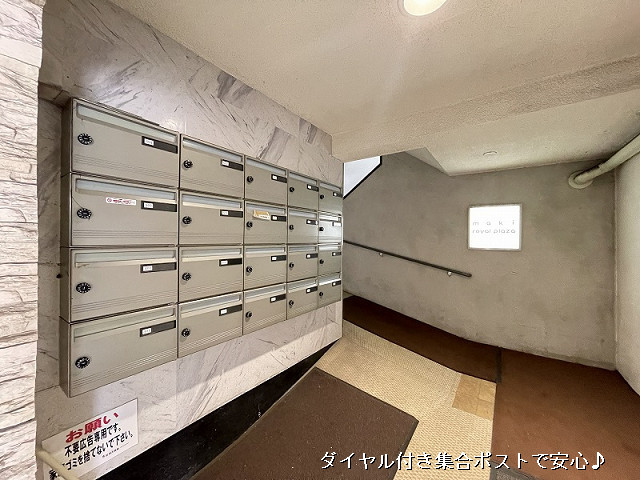 共用部