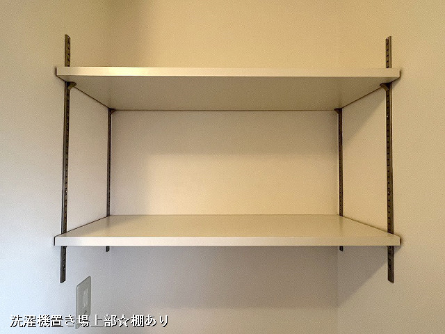 収納２