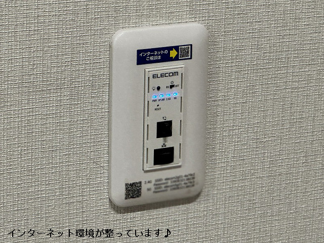設備３