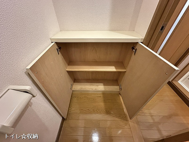 収納２