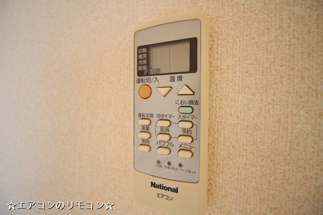 その他２
