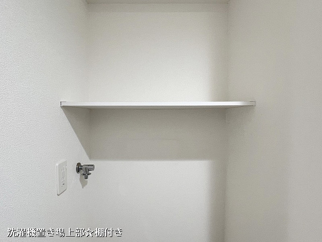 収納２