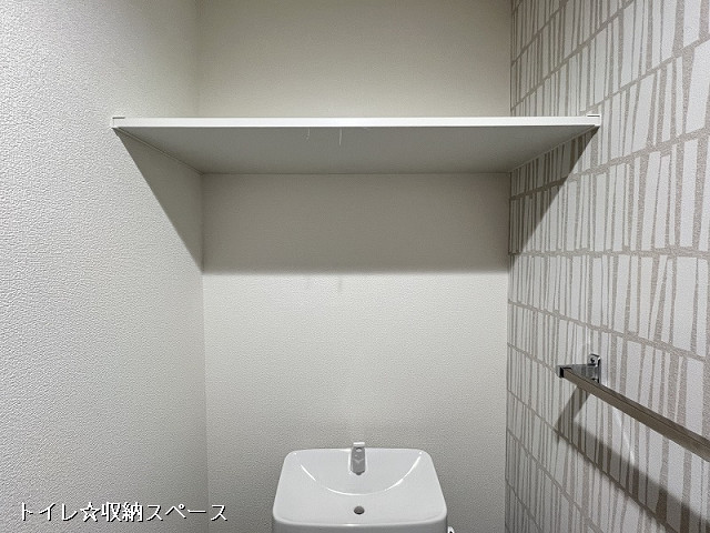 収納２