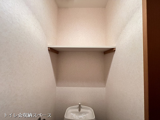 収納２