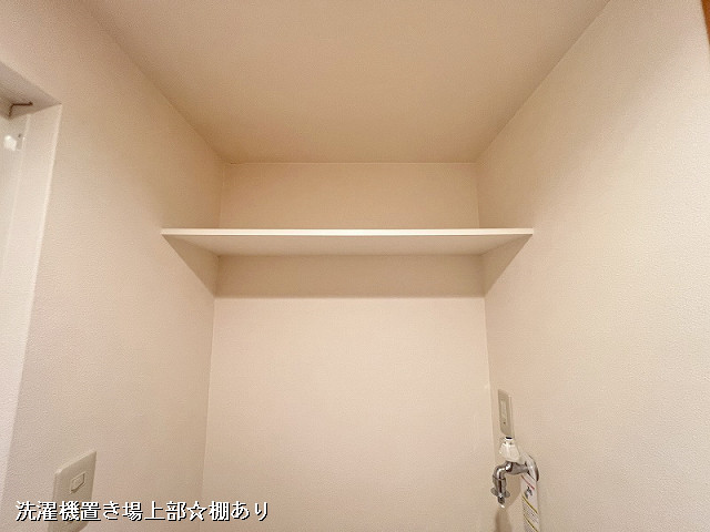 収納２