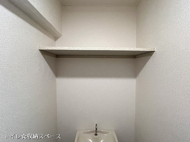 収納２