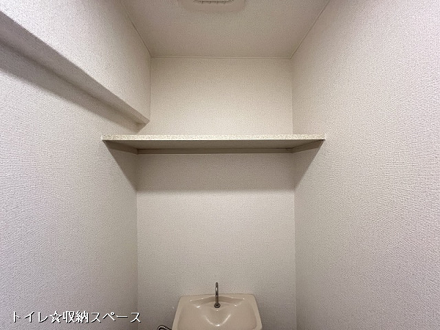 収納２