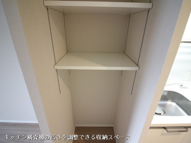 収納２