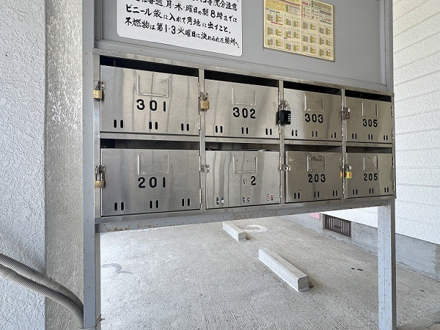 共用部