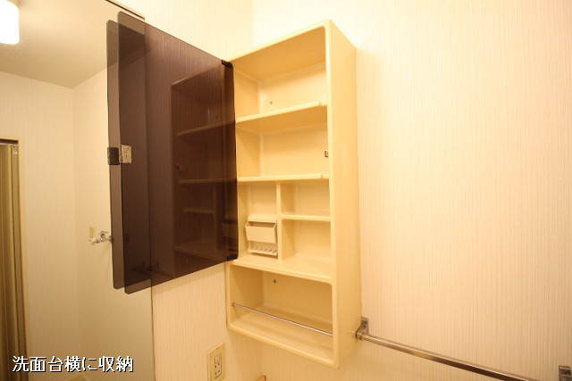 収納２