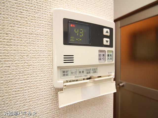 設備３