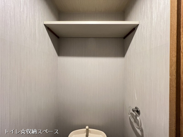 収納２