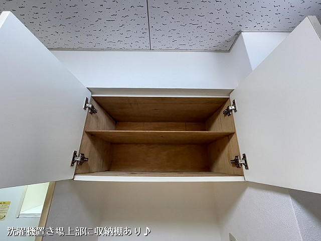 収納２