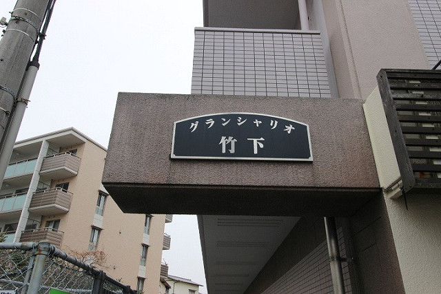 その他２