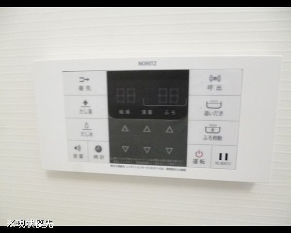 設備４