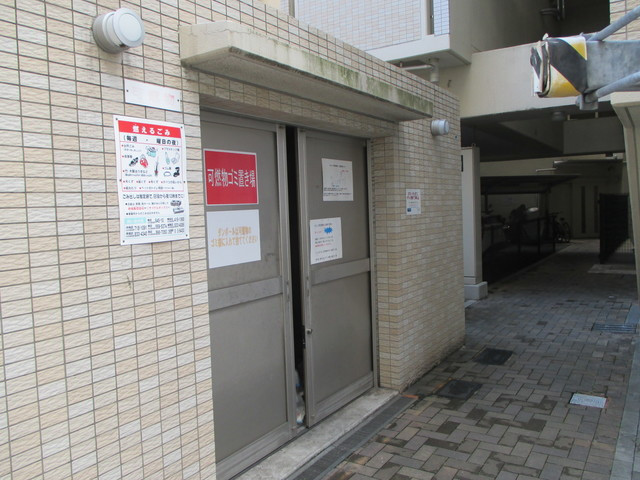 その他３