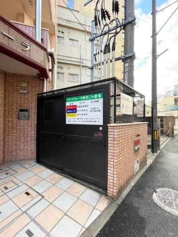 共用部５