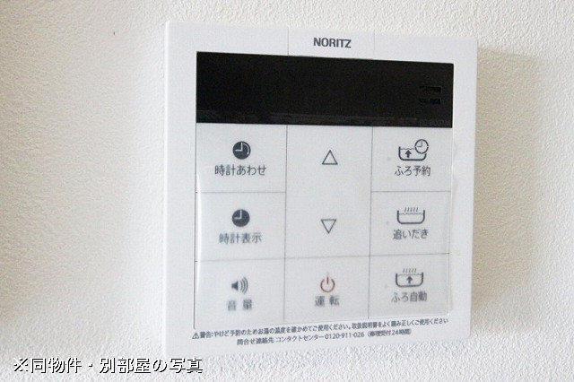 設備３