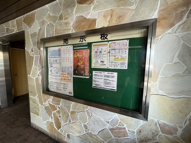 その他２
