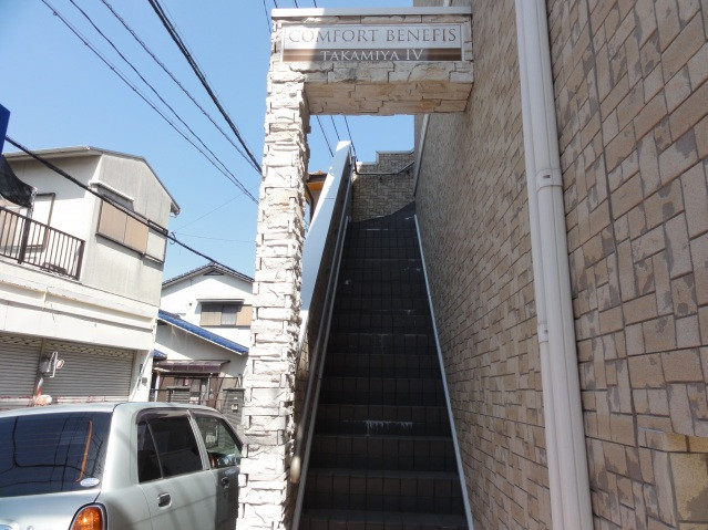 共用部３