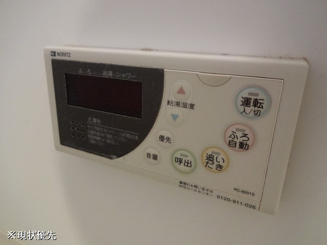 設備３