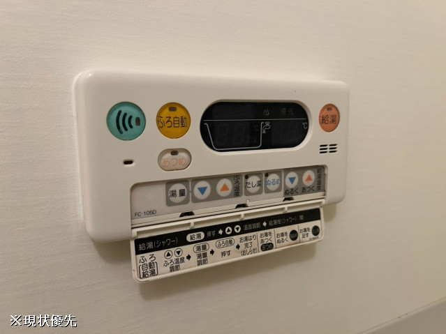 設備３