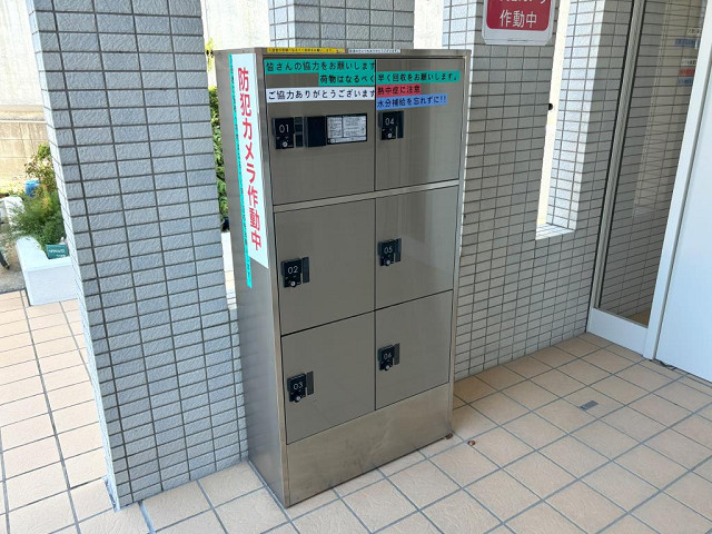 共用部