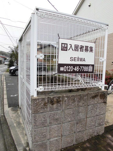 共用部２