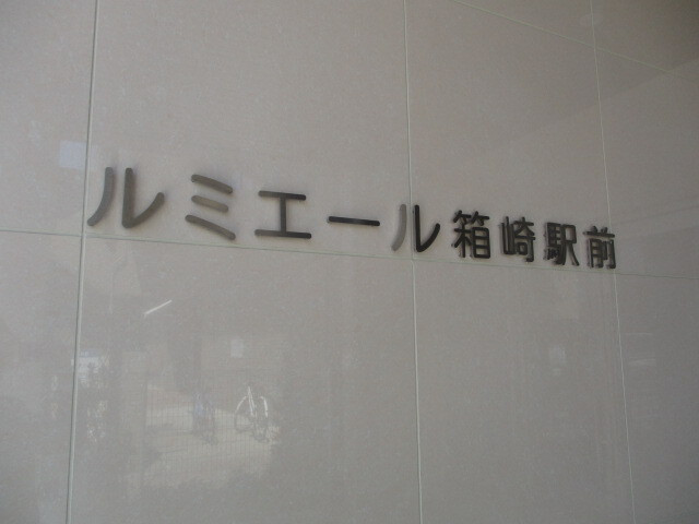 その他１